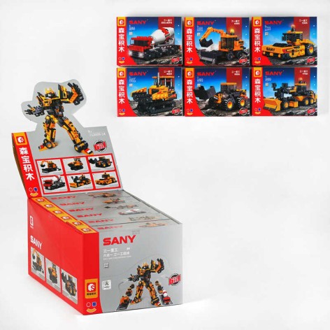 Конструктор, 