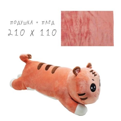 Плед в іграшці 