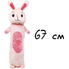 Подушка Кролик розовий 70см
