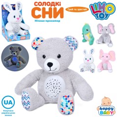 Ночник 30см, свет/проектор звездного неба, музыка (УКР), плюш, 5 видов, на бат-ке, в кор-ке, 30-20-16см 