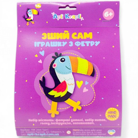 Набор для творчества "Сшей игрушку сам: Туканчик"