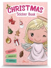 Веселые игрушки для дошкольников: Christmas sticker book. Стихи к праздникам (укр)
