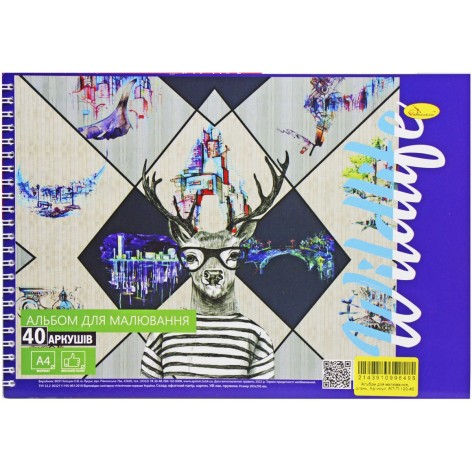Альбом для рисования 