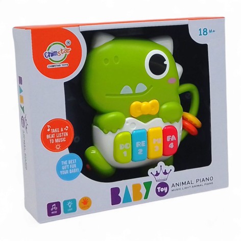 Орган ДИНО зеленый