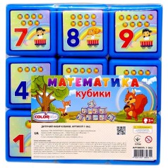 Кубики "МАТЕМАТИКА", 9 деталей (Изучение цифр)