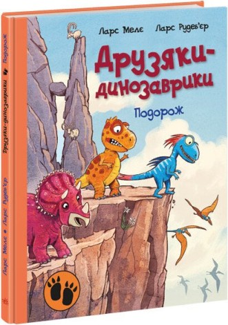 Детская книга 
