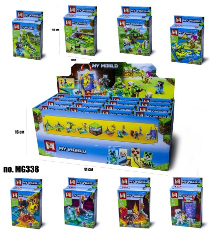 Конструктор МС 338 /8/128/16шт в кор.