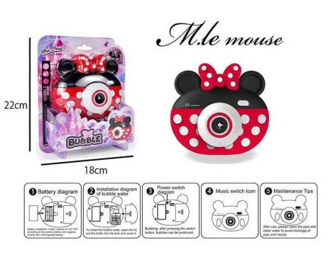 Установка з мильними бульбашками автоматична, звуки, підсвічування, 2 пляшечки з мильною рідиною, на листі /60-2/