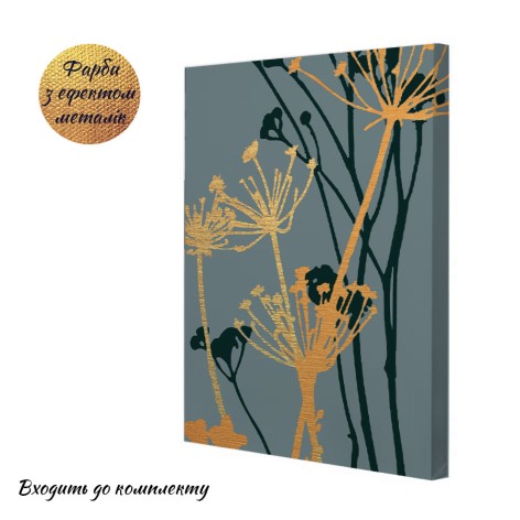 Картина за номерами Riviera Blanca "Розмай" 40x50 см 4 кольори вертикальна (RB-0878)