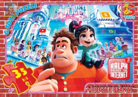 Пазли "Ральф та Ванілопа", 35 елементів