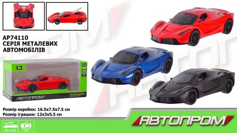 Машинка металлическая АВТОПРОМ 1:32, 3 цвета, открывается дверь.