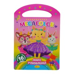 Раскраска с наклейками Серия MEGACOLOR Милые любимцы