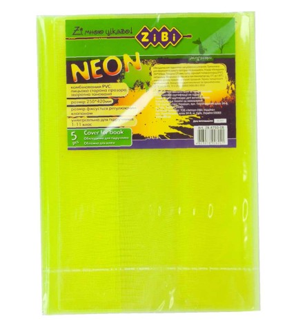 Обкладинка для підручника Neon із клапаном 250*420мм, PVC, жовта 5 шт.