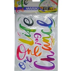 Наклейки для интерьера (А3), Go!