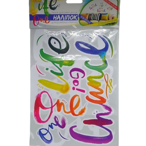 Наклейки для интерьера (А3), Go!