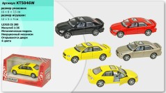 Машинка металева KT5046W 