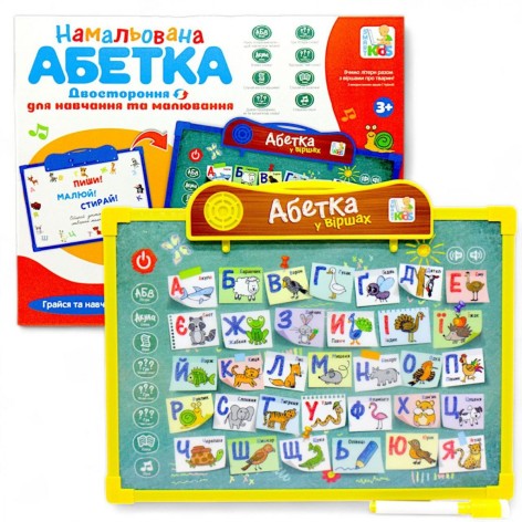 Интерактивная доска, 2в1(для рисов), учеб(УКР),стихи