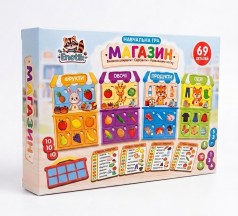 Навчальна гра "Магазин", 69 дет.