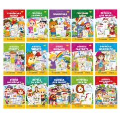 Видання для дозвілля серія 