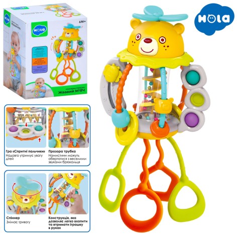 Игра Оживленный мяч, бизибол, 14см/25см, мишка, подвижные детали, мягкие кнопки, прорезыватель, трещотка, в кор-ке, 12-16-11,5см 