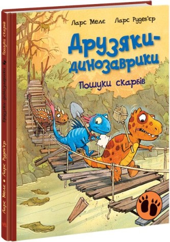 Детская книга 
