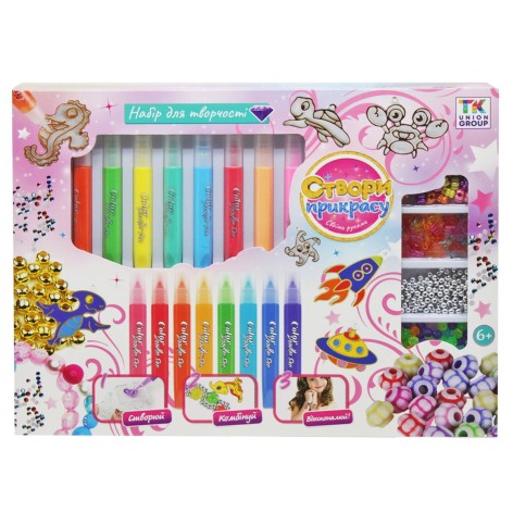 Набор для творчества "Создай украшение"