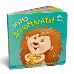 Книга контактна 
