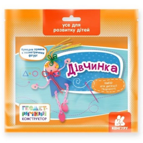 Набір для дитячої творчості 