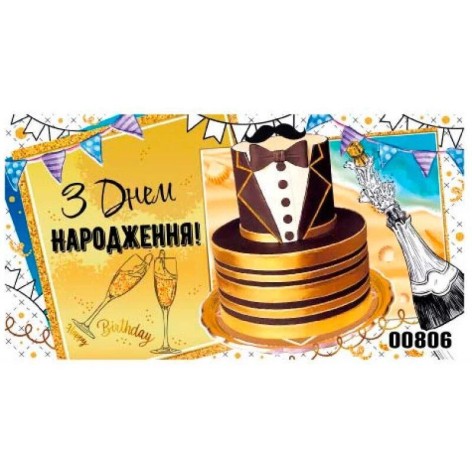 Конверт мужской 