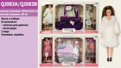 Кукла "Emily" 2 вида, с сумочкой для девочки и аксессуарами для куклы, 60*33*6,5см