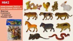 Іграшки тварини домашні, 12 шт. 23*31 см