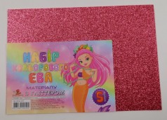 Кольорова ЕВА піна з гліттером(Фоаміран)А4,GL-EVA-037,21х29,7см,2,00 мм 5 аркуш.червоно-рожевий