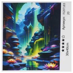 Картина за номерами 4FUN Game Club 