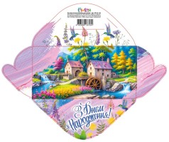 Конверт для грошей КВ24-146, ціна за 10 шт. //