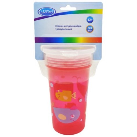 Склянка-непроливайка 