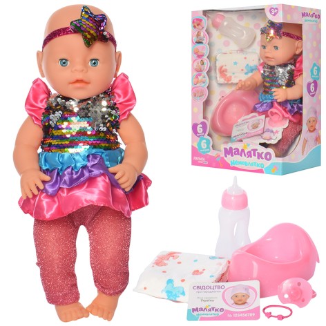 Пупс 38см, горщик, пляшечка, соска, підгузник, п'є-пісяє, кор., 26,5-38,5-15см. 