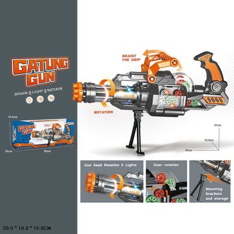 Автомат игрушечный на батарейках со светом, звуком