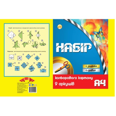 А4 9 Картон цветной ТМ 