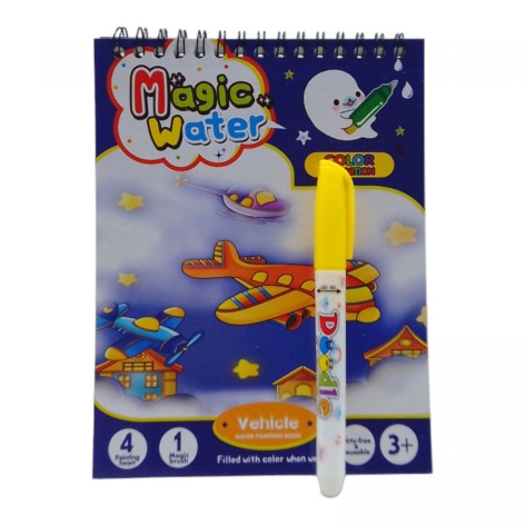 Раскраска с водяным маркером 