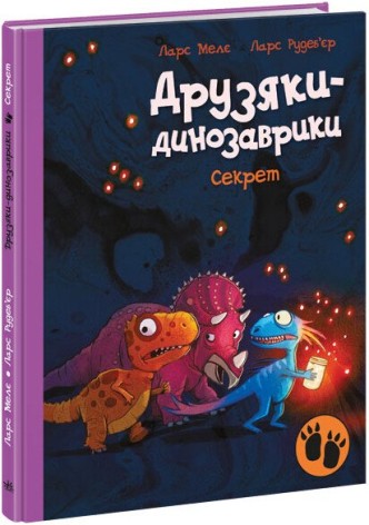 Детская книга 