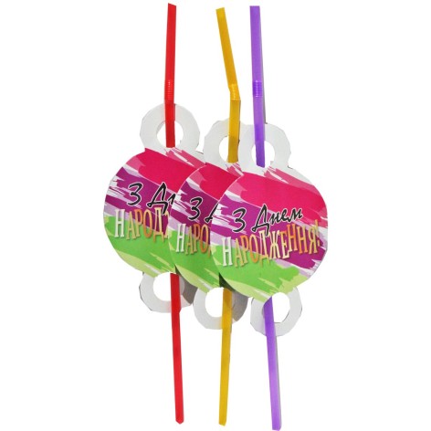 Трубочки для праздника 