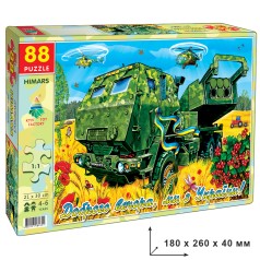 Пазли 88, Himars ТМ Енергія+