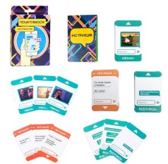 Настольная игра Strateg Начнёмся? романтическая развлекательная мини-версия на украинском языке Стратег 