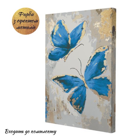 Картина по номерам Riviera Blanca "Мерцающие бабочки" 28x40 см 17 цветов (RB-0171)