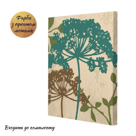 Картина за номерами Riviera Blanca "Коріандр" 40x50 см 5 кольорів (RB-0880)