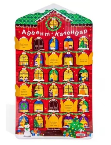 Настільна гра 