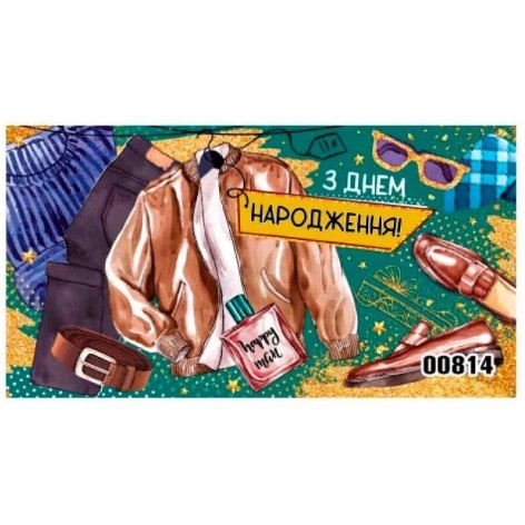 Конверт мужской 