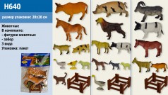 Игрушки животные домашние, 3 вида, забор 20*26 см