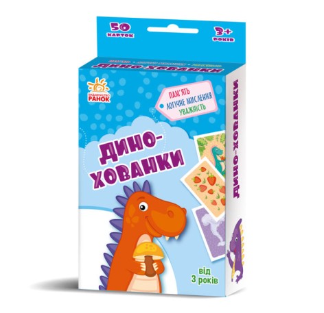 Гралочка-розвивалочка: Дино-хованки. (укр)(90)