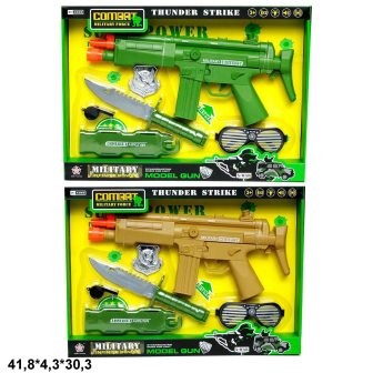 Іграшковий військовий набір зброї HY9005-5/6 на батарейках, музика, вібрація, 2 кольори коробка 41,8*4,3*30,3